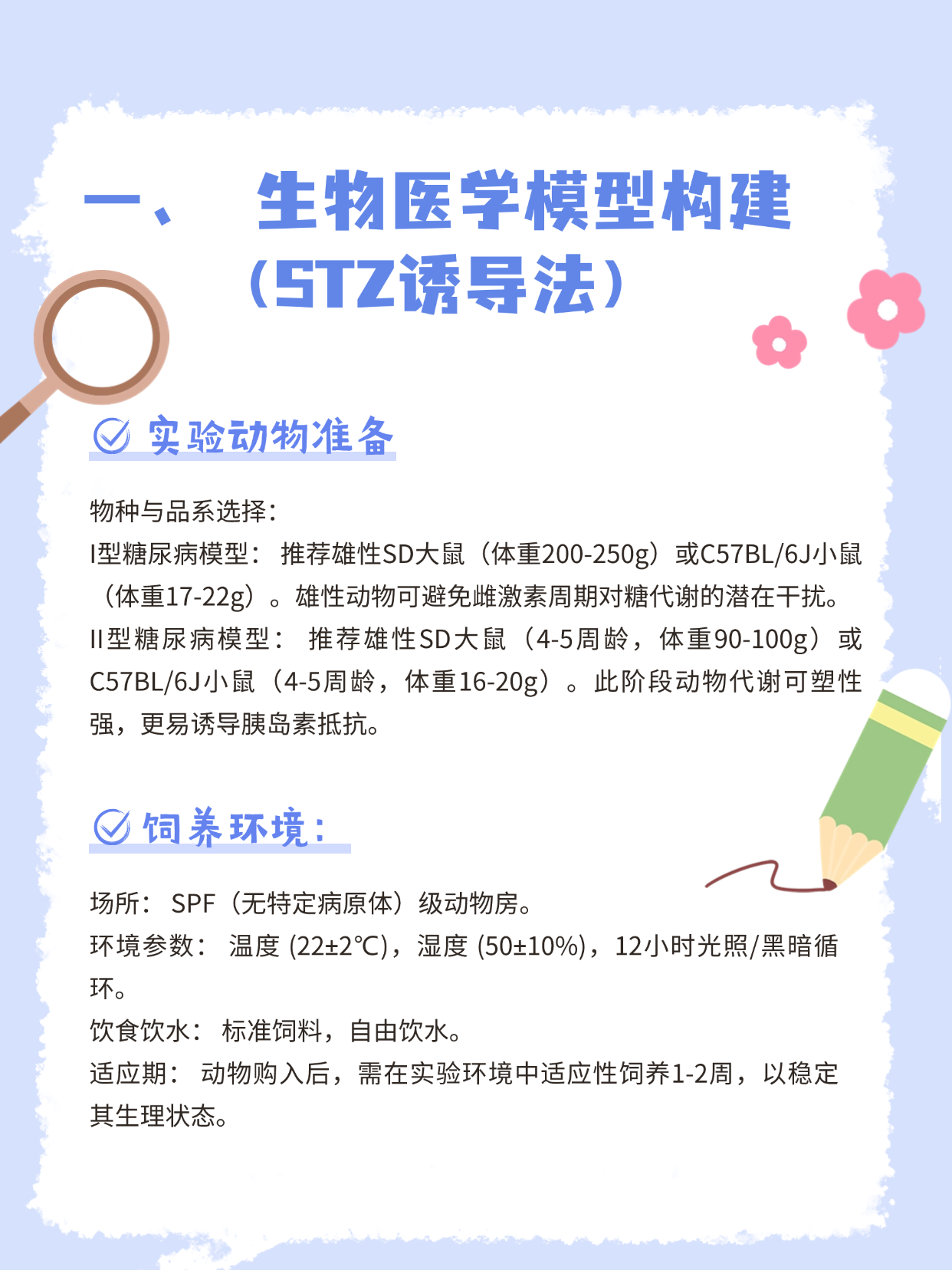 稿定设计-2.png