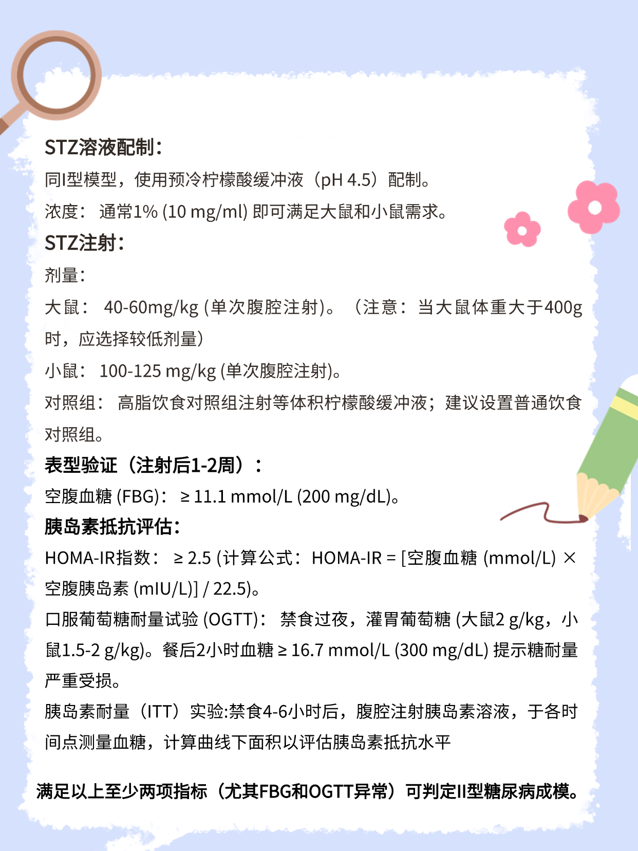 稿定设计-4.png