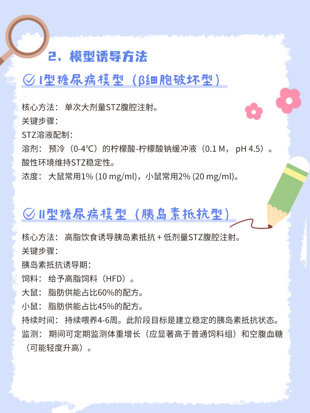稿定设计-3.png