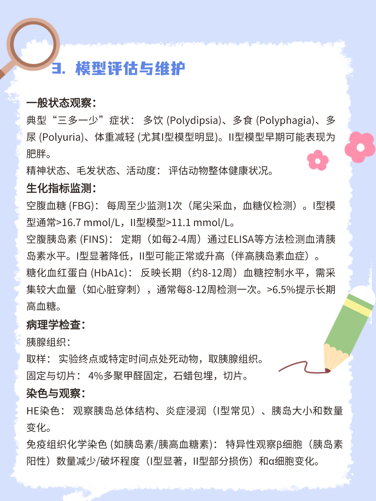 稿定设计-5.png