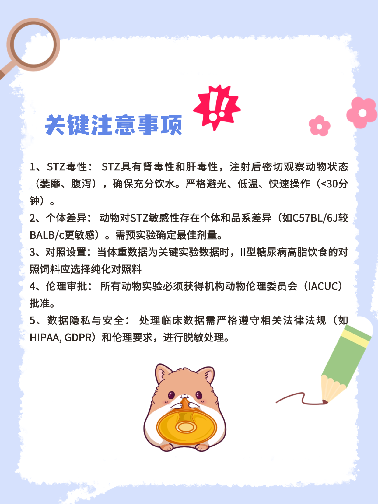 稿定设计-7.png